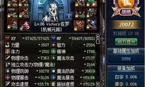 dnf纵火9武器选什么武器