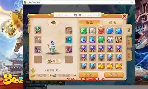 梦幻西游手游金币一下子清零了
