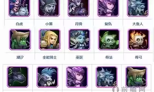 刀塔传奇土豪阵容搭配6插图