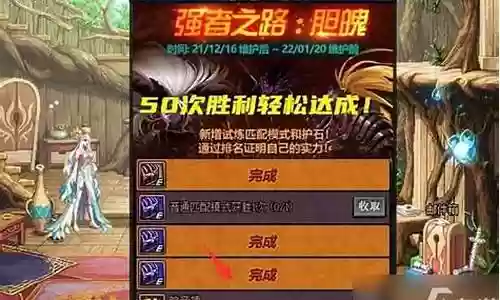 强者之路速刷图阵容搭配