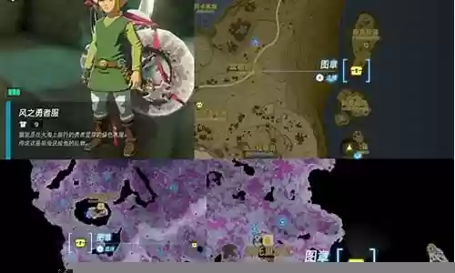 塞尔达哪里有火武器