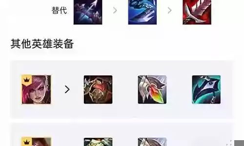 名流刺转刀妹阵容搭配
