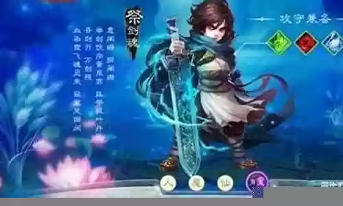 大话西游手游男鬼装备属性