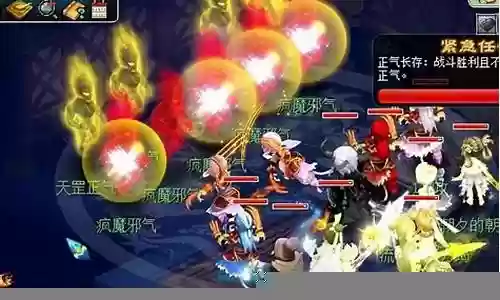 梦幻西游凌波城五庄和天宫