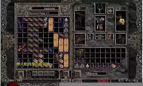 暗黑破坏神2  1级装备