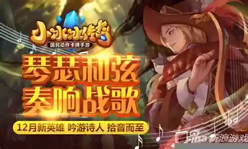吟游之诗平民最强阵容搭配插图