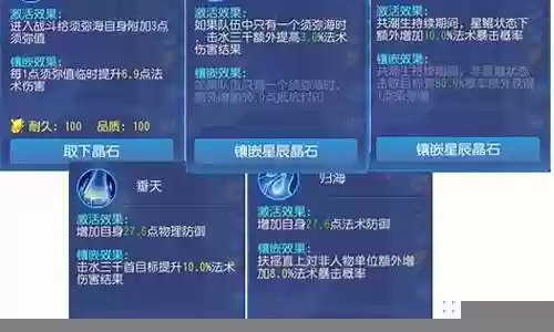 梦幻西游手游3无是指