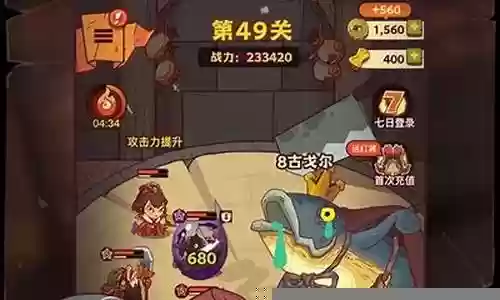 咸鱼之王 零氪阵容怎么搭配插图