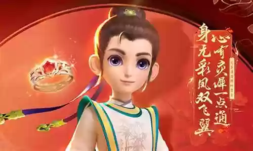 梦幻西游如何给宝宝请郎中