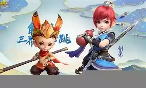 梦幻西游ps剧情