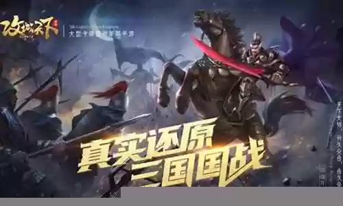 攻城天下天星阵容搭配攻略插图