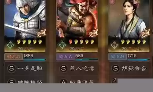 三战蔡文姬怎么搭配阵容