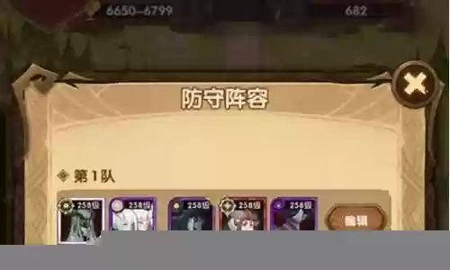 剑与远征 犯人阵容搭配插图