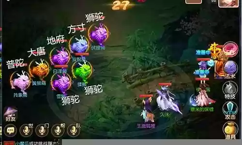 手游梦幻西游前尘旧梦奖励插图