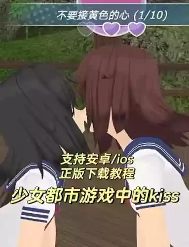 18少女游戏视频攻略插图