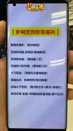 梦幻西游官方微信礼包激活码插图