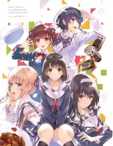 加藤惠阵容插图