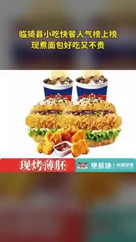 中国汉堡阵容