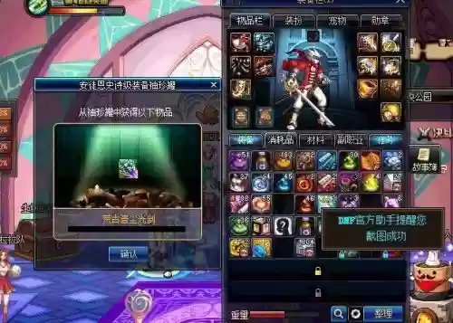 安图恩罐子本职业武器