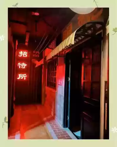 民国密室逃脱攻略插图1