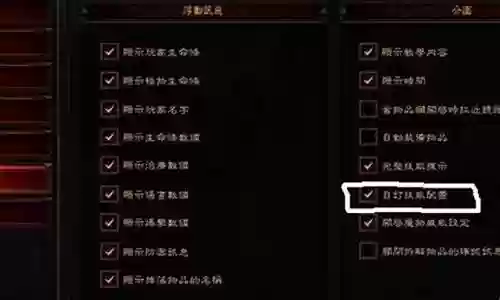 暗黑3技能怎么一起按