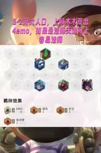 emo裁决阵容插图