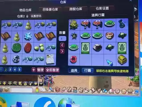 梦幻西游周末活动很卡插图