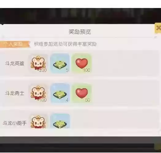 完美世界手游绿龙高级技能加点插图