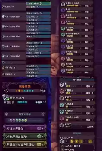 怪物猎人x太刀需要什么技能书插图