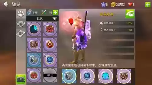 混沌与秩序2武器分了插图