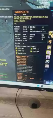 杀星用什么武器好插图