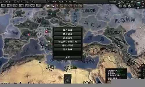 钢铁雄心4不肯租借装备