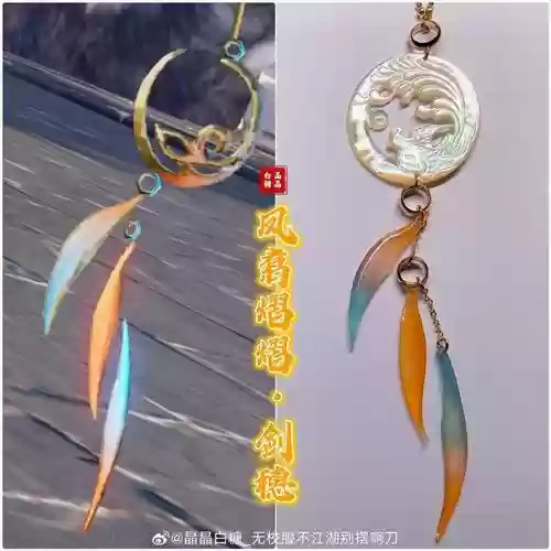 天刀没用的装备怎么办插图1
