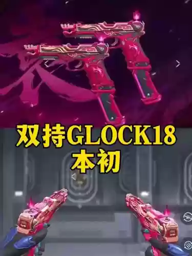 穿越火线副武器排行榜插图1
