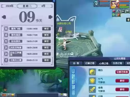 梦幻西游109召唤兽速度插图