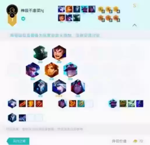 9.19什么阵容插图