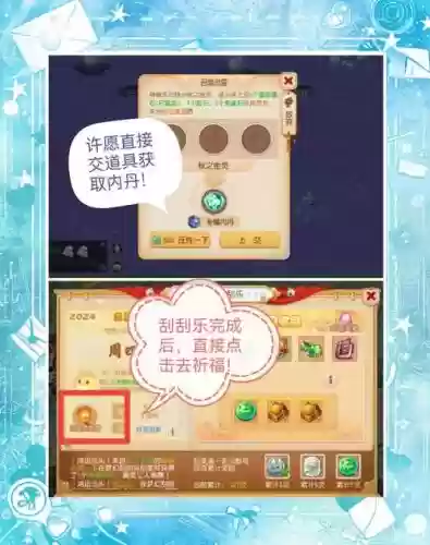 梦幻西游内丹覆盖可以指定