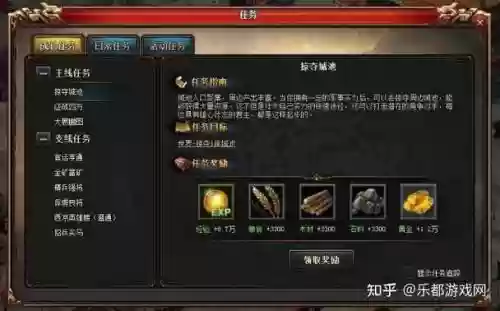 热血三国3造兵攻略