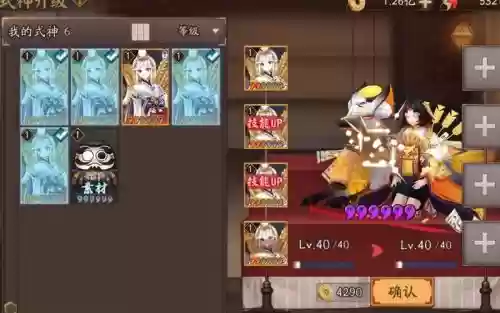 ssr骑驴阵容