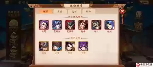 少年三国策攻略插图