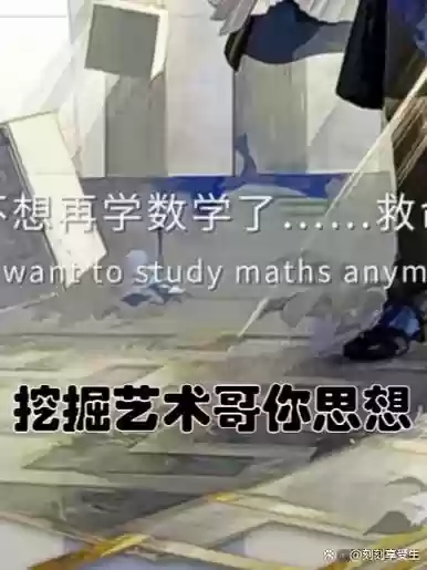 挖掘艺术阵容