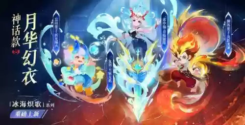 梦幻西游手游洗忘川插图