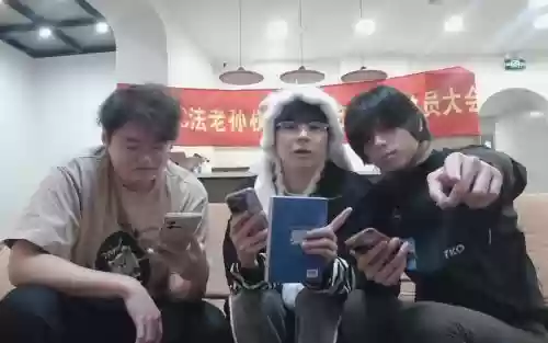 法老直播阵容插图1