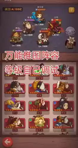阵容咸鱼之王