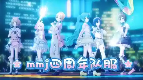 mmww阵容插图