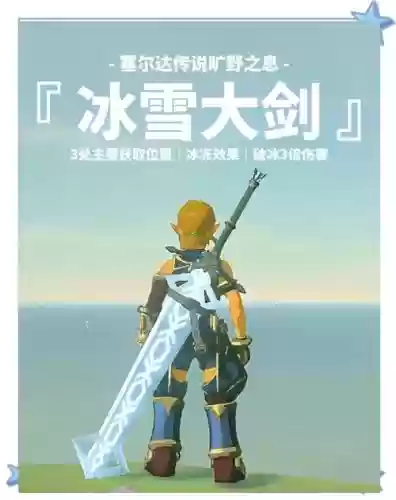 冰霜之剑对aoe技能有用吗插图1