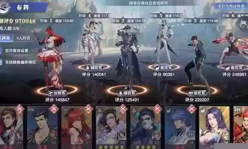 魂师对决战铠阵容搭配