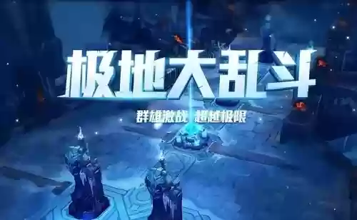极地阵容垃圾插图
