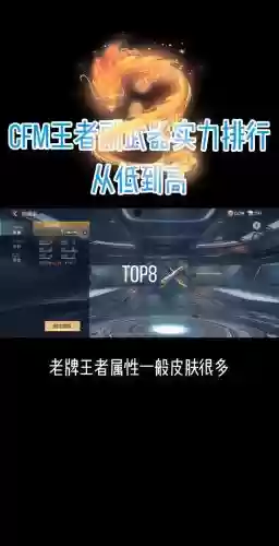 穿越火线副武器排行榜插图