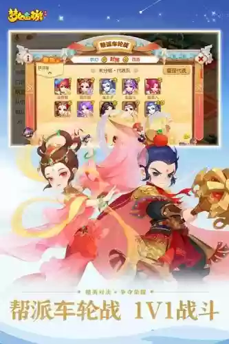 梦幻西游九游uc版下载官网